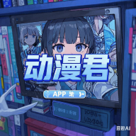 蓝猫视频下载官方版APP应用