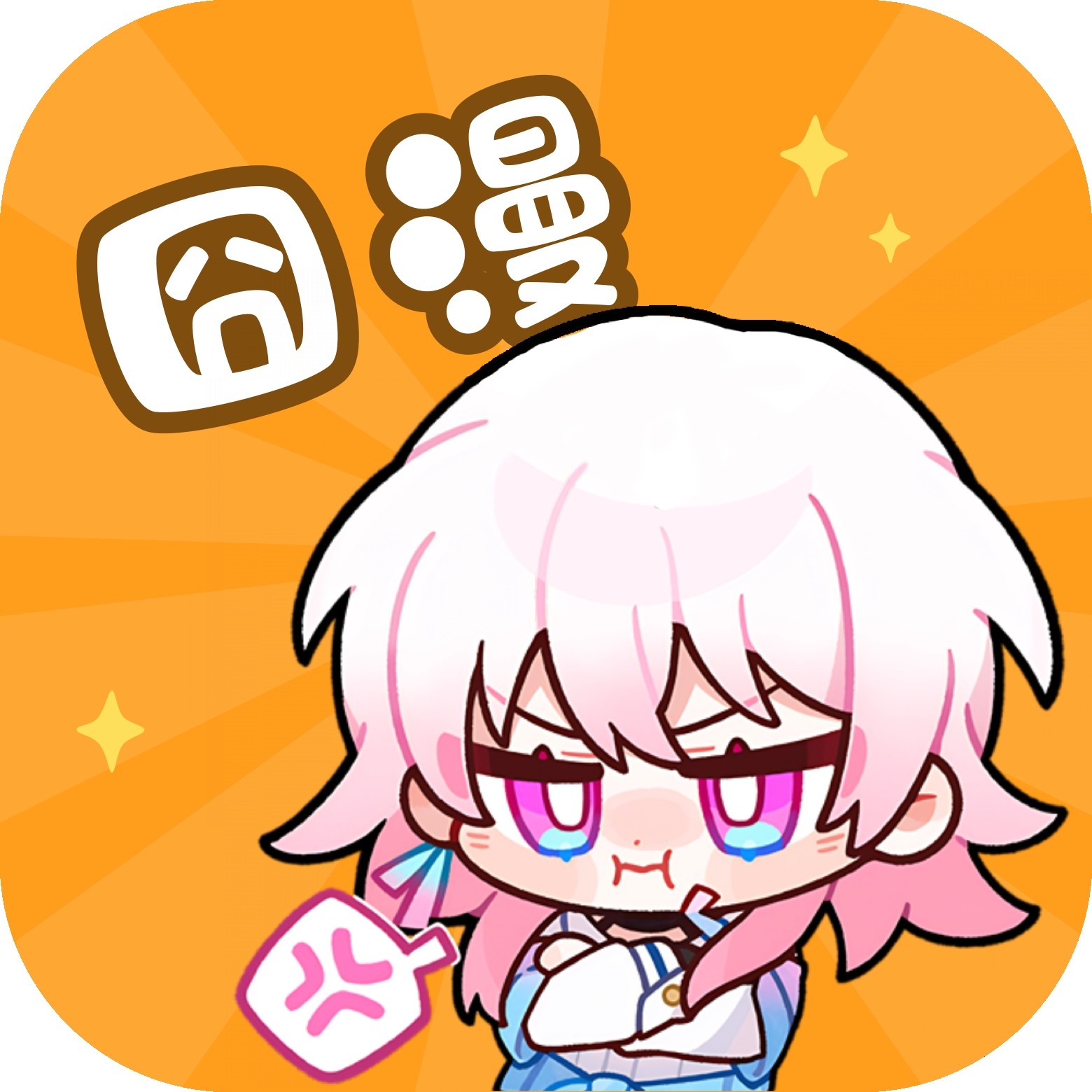 努努视频下载APP应用